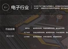 &#80;&#71;&#30005;&#23376;&#45;&#80;&#71;&#40;&#20013;&#22269;&#41;&#19968;&#31449;&#24335;&#26381;&#21153;&#23448;&#26041;&#32593;&#31449;