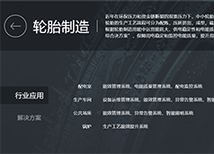 &#80;&#71;&#30005;&#23376;&#45;&#80;&#71;&#40;&#20013;&#22269;&#41;&#19968;&#31449;&#24335;&#26381;&#21153;&#23448;&#26041;&#32593;&#31449;