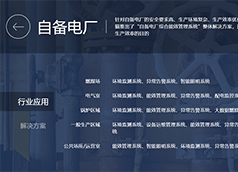 &#80;&#71;&#30005;&#23376;&#45;&#80;&#71;&#40;&#20013;&#22269;&#41;&#19968;&#31449;&#24335;&#26381;&#21153;&#23448;&#26041;&#32593;&#31449;